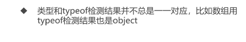 呕心沥血 JavaScript知识点梳理大全，超详细 建议收藏！！！
