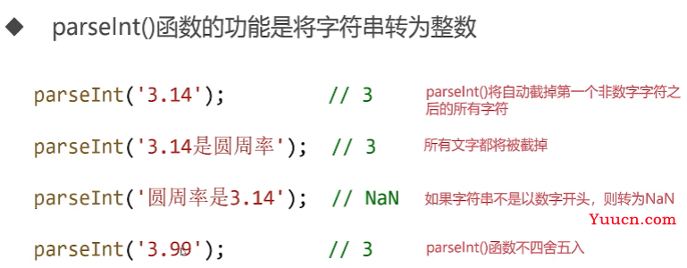 呕心沥血 JavaScript知识点梳理大全，超详细 建议收藏！！！