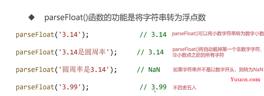 呕心沥血 JavaScript知识点梳理大全，超详细 建议收藏！！！