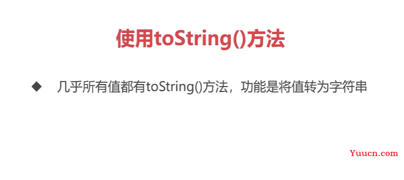 呕心沥血 JavaScript知识点梳理大全，超详细 建议收藏！！！