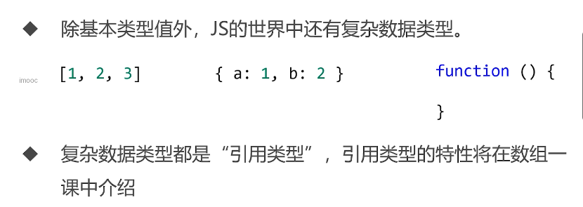 呕心沥血 JavaScript知识点梳理大全，超详细 建议收藏！！！