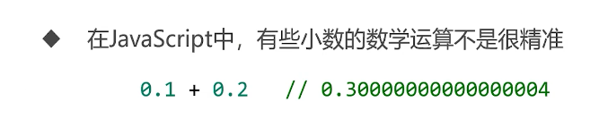 呕心沥血 JavaScript知识点梳理大全，超详细 建议收藏！！！
