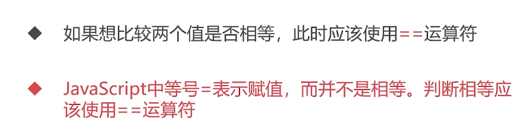 呕心沥血 JavaScript知识点梳理大全，超详细 建议收藏！！！