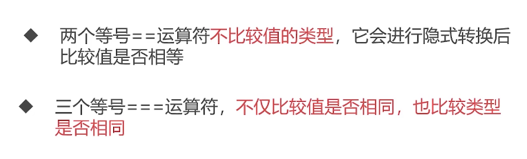呕心沥血 JavaScript知识点梳理大全，超详细 建议收藏！！！