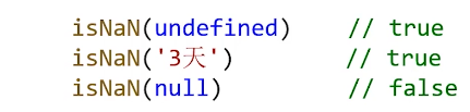 呕心沥血 JavaScript知识点梳理大全，超详细 建议收藏！！！