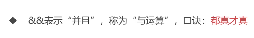 呕心沥血 JavaScript知识点梳理大全，超详细 建议收藏！！！