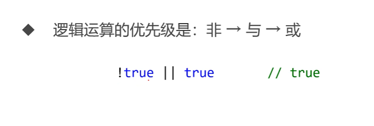 呕心沥血 JavaScript知识点梳理大全，超详细 建议收藏！！！