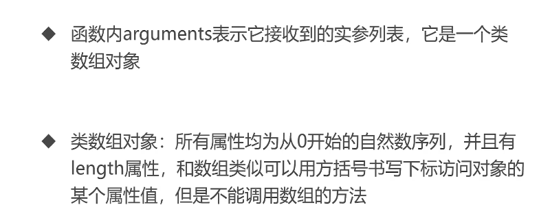 呕心沥血 JavaScript知识点梳理大全，超详细 建议收藏！！！