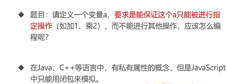 呕心沥血 JavaScript知识点梳理大全，超详细 建议收藏！！！
