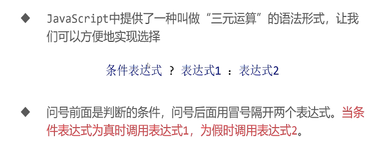 呕心沥血 JavaScript知识点梳理大全，超详细 建议收藏！！！