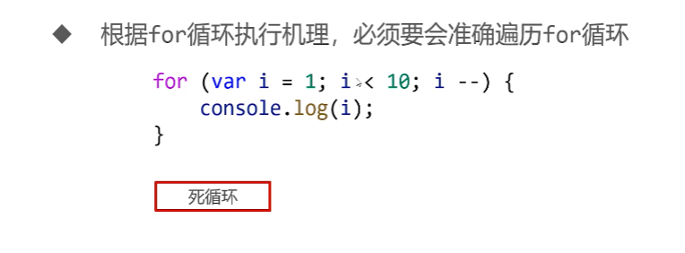 呕心沥血 JavaScript知识点梳理大全，超详细 建议收藏！！！
