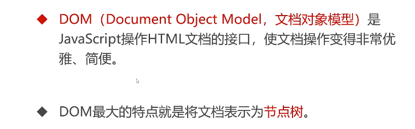 呕心沥血 JavaScript知识点梳理大全，超详细 建议收藏！！！