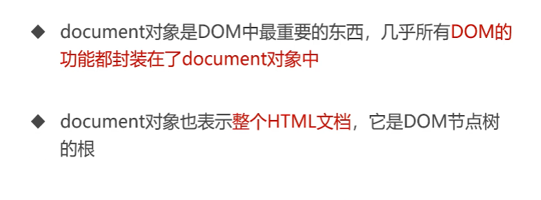 呕心沥血 JavaScript知识点梳理大全，超详细 建议收藏！！！
