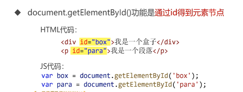 呕心沥血 JavaScript知识点梳理大全，超详细 建议收藏！！！