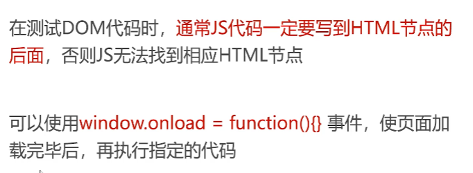 呕心沥血 JavaScript知识点梳理大全，超详细 建议收藏！！！