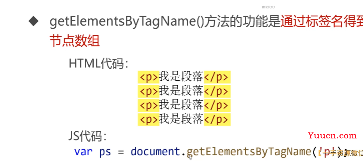 呕心沥血 JavaScript知识点梳理大全，超详细 建议收藏！！！