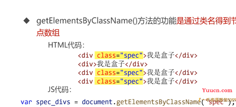 呕心沥血 JavaScript知识点梳理大全，超详细 建议收藏！！！