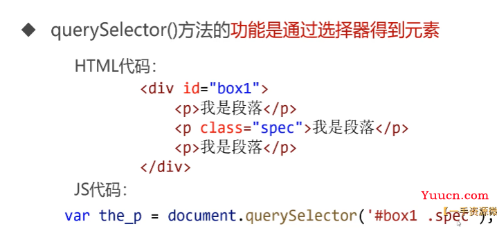 呕心沥血 JavaScript知识点梳理大全，超详细 建议收藏！！！