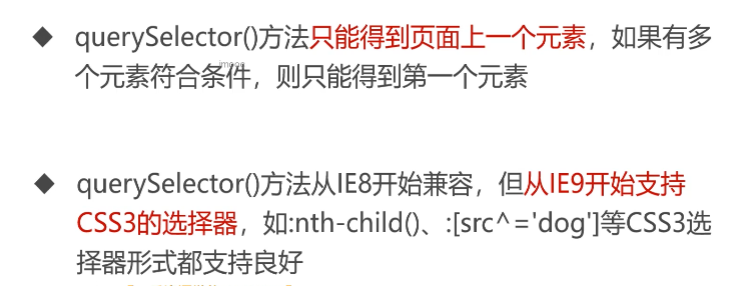 呕心沥血 JavaScript知识点梳理大全，超详细 建议收藏！！！