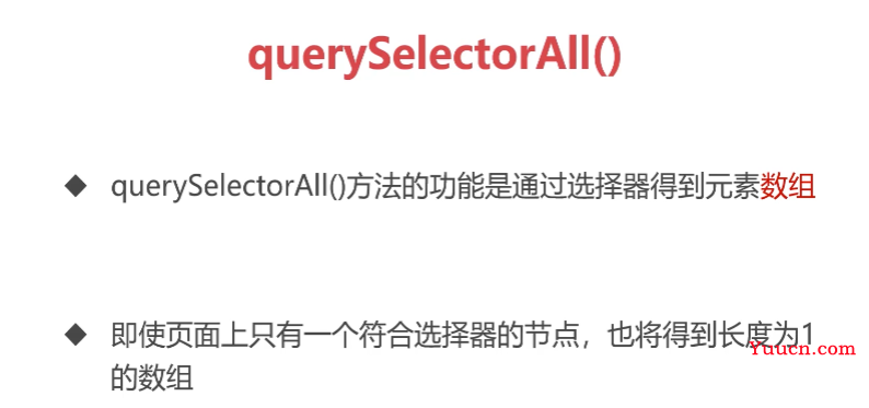 呕心沥血 JavaScript知识点梳理大全，超详细 建议收藏！！！