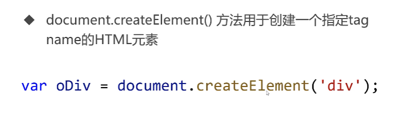 呕心沥血 JavaScript知识点梳理大全，超详细 建议收藏！！！