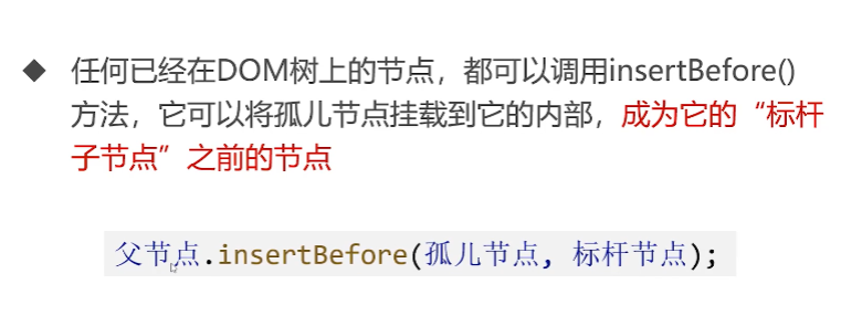 呕心沥血 JavaScript知识点梳理大全，超详细 建议收藏！！！