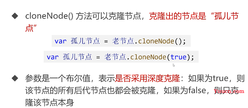 呕心沥血 JavaScript知识点梳理大全，超详细 建议收藏！！！
