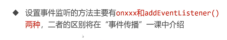 呕心沥血 JavaScript知识点梳理大全，超详细 建议收藏！！！