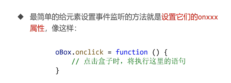 呕心沥血 JavaScript知识点梳理大全，超详细 建议收藏！！！
