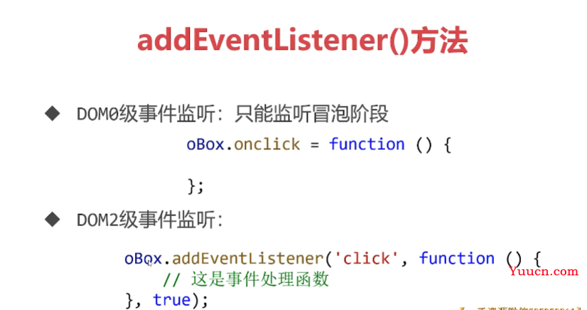 呕心沥血 JavaScript知识点梳理大全，超详细 建议收藏！！！