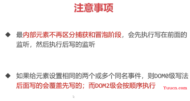 呕心沥血 JavaScript知识点梳理大全，超详细 建议收藏！！！