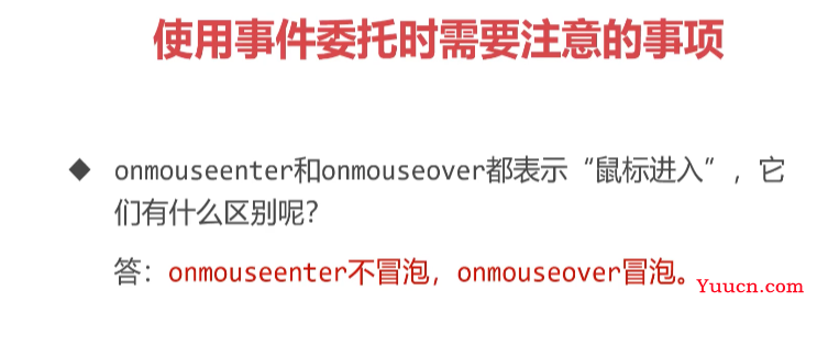 呕心沥血 JavaScript知识点梳理大全，超详细 建议收藏！！！
