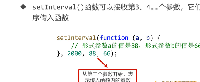 呕心沥血 JavaScript知识点梳理大全，超详细 建议收藏！！！