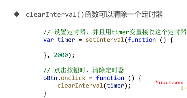呕心沥血 JavaScript知识点梳理大全，超详细 建议收藏！！！