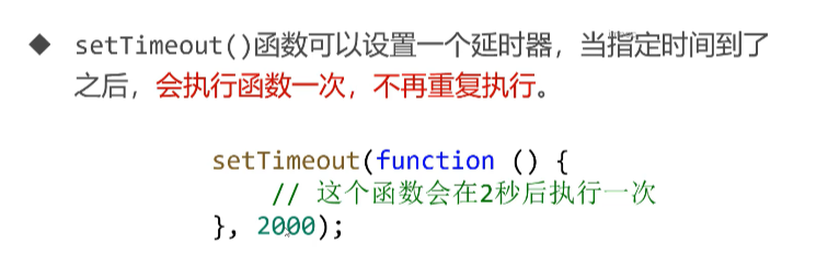 呕心沥血 JavaScript知识点梳理大全，超详细 建议收藏！！！