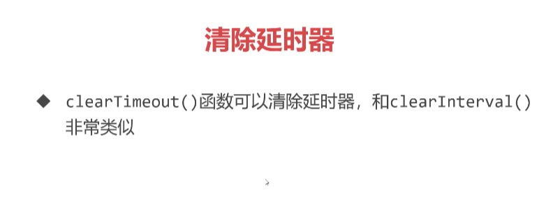 呕心沥血 JavaScript知识点梳理大全，超详细 建议收藏！！！