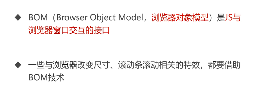 呕心沥血 JavaScript知识点梳理大全，超详细 建议收藏！！！