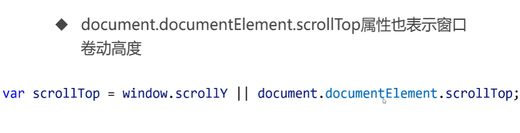 呕心沥血 JavaScript知识点梳理大全，超详细 建议收藏！！！
