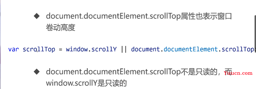 呕心沥血 JavaScript知识点梳理大全，超详细 建议收藏！！！