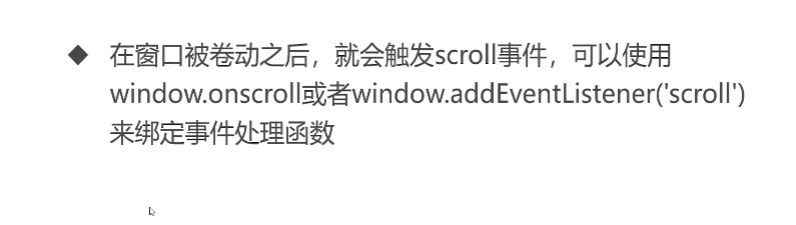 呕心沥血 JavaScript知识点梳理大全，超详细 建议收藏！！！