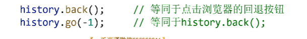 呕心沥血 JavaScript知识点梳理大全，超详细 建议收藏！！！
