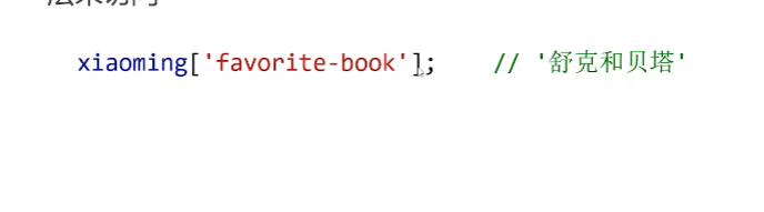 呕心沥血 JavaScript知识点梳理大全，超详细 建议收藏！！！
