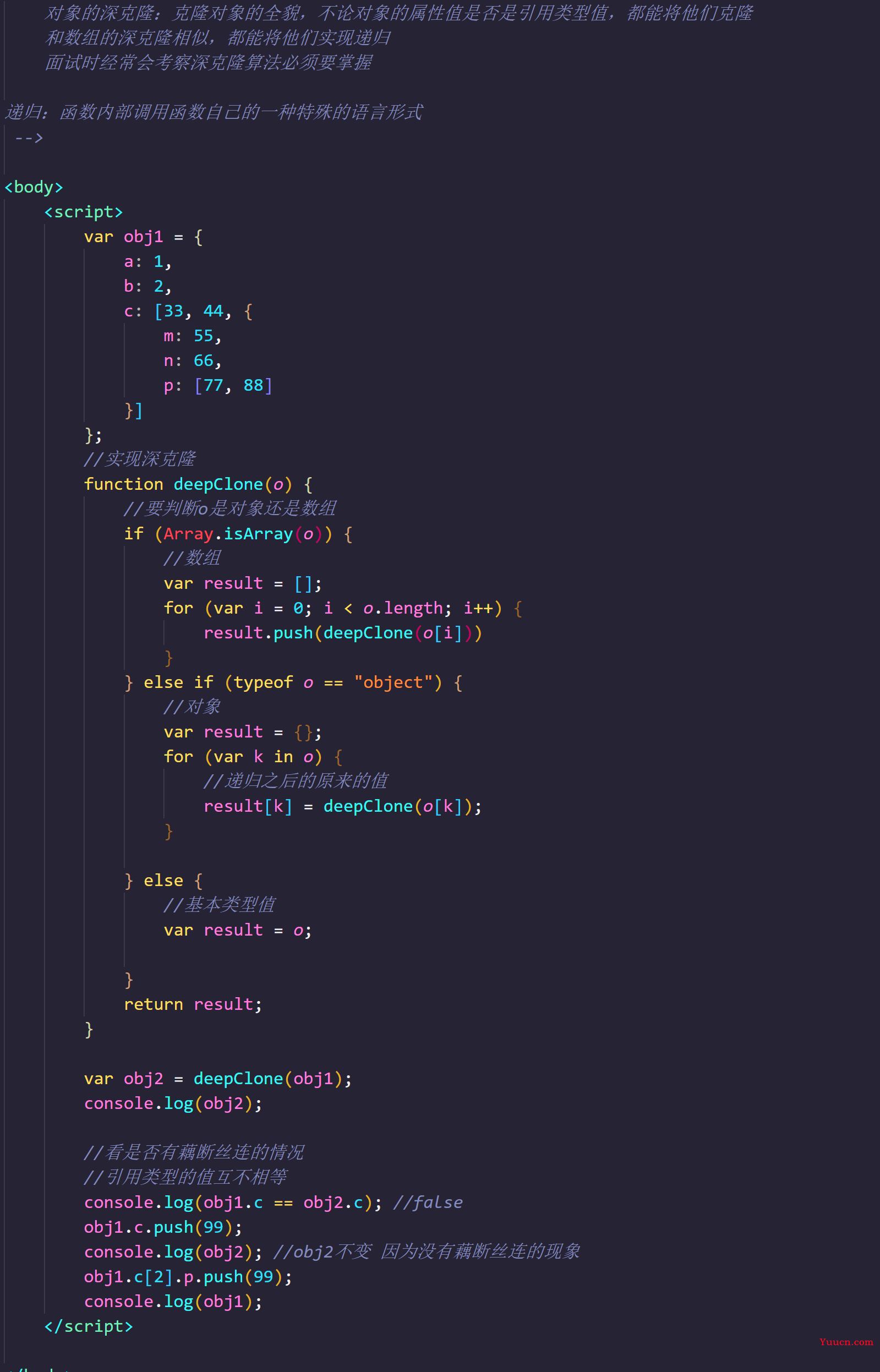 呕心沥血 JavaScript知识点梳理大全，超详细 建议收藏！！！