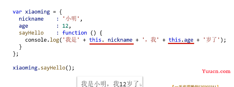 呕心沥血 JavaScript知识点梳理大全，超详细 建议收藏！！！