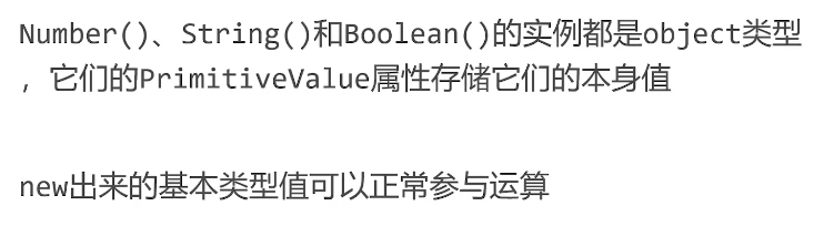 呕心沥血 JavaScript知识点梳理大全，超详细 建议收藏！！！