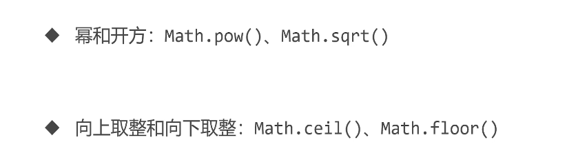 呕心沥血 JavaScript知识点梳理大全，超详细 建议收藏！！！