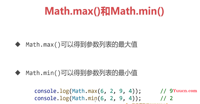 呕心沥血 JavaScript知识点梳理大全，超详细 建议收藏！！！