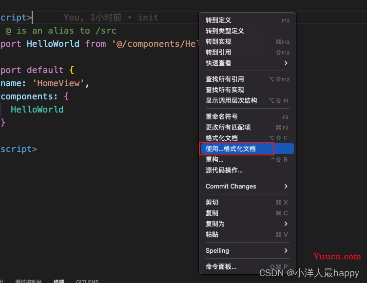VSCode中Prettier插件&依赖安装及冲突解决