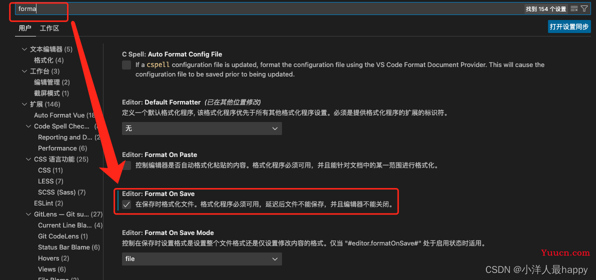 VSCode中Prettier插件&依赖安装及冲突解决