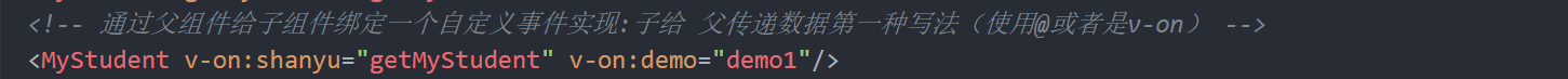 【学Vue就跟玩一样】组件的自定义事件和全局事件总线 【学Vue就跟玩一样】组件的自定义事件和全局事件总线